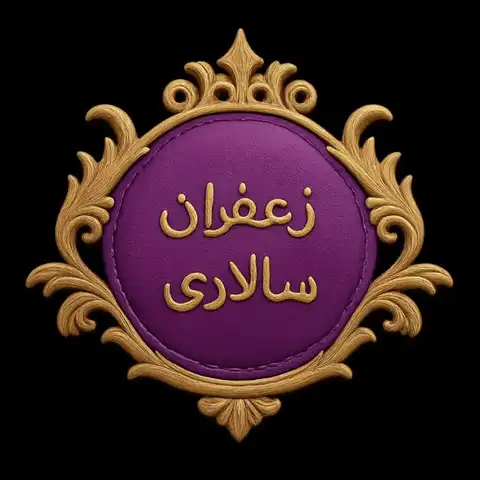 Shop Profile