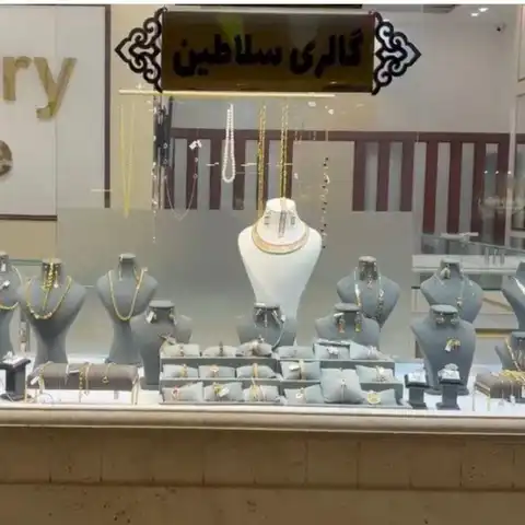 Shop Profile