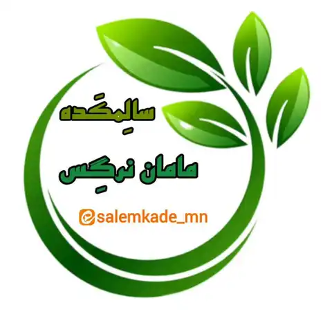 Shop Profile