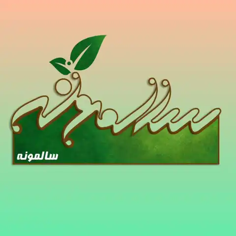 Shop Profile