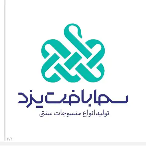Shop Profile