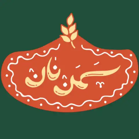 Shop Profile