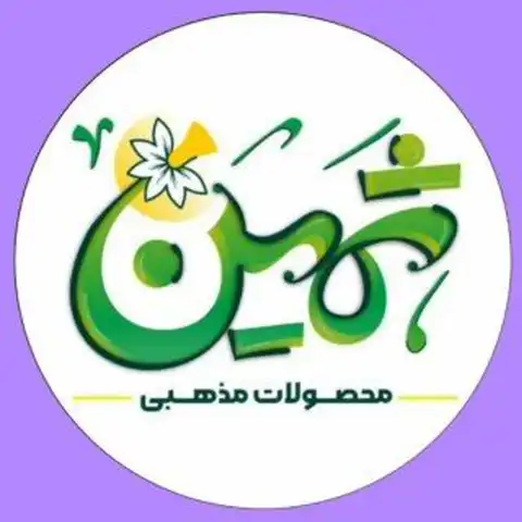 Shop Profile