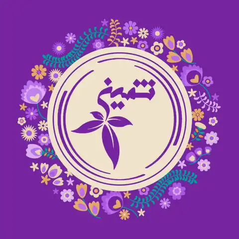 Shop Profile