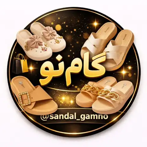 Shop Profile