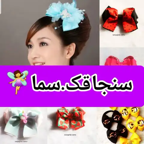 Shop Profile