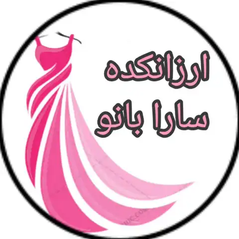 Shop Profile