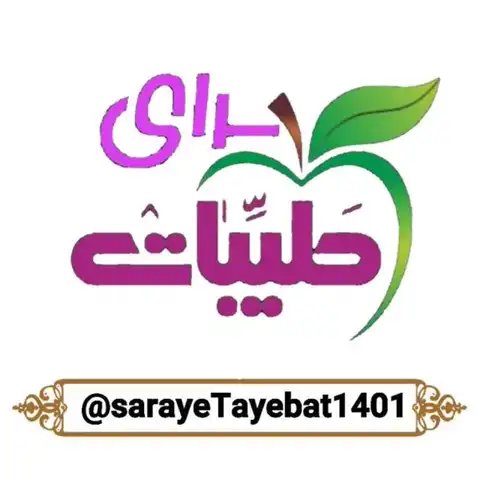 Shop Profile