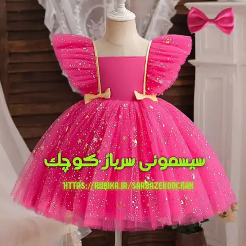 Shop Profile