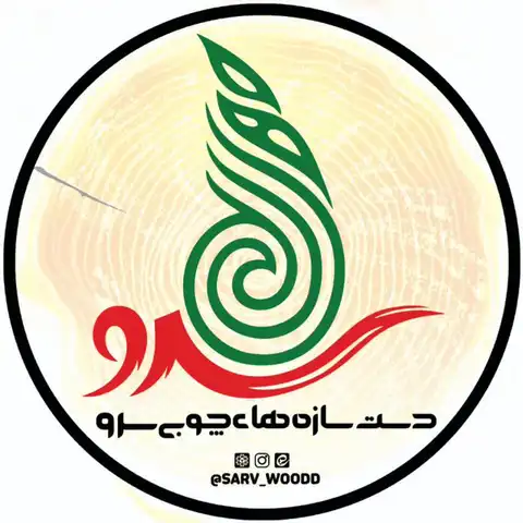 Shop Profile