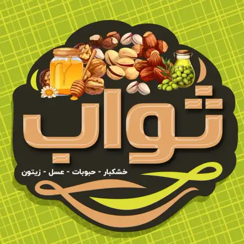Shop Profile