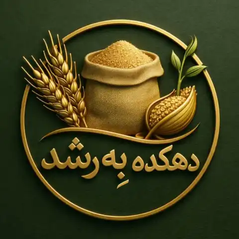Shop Profile
