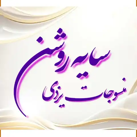 Shop Profile