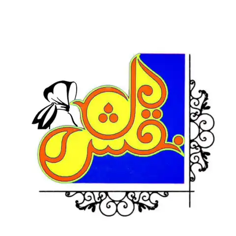 Shop Profile
