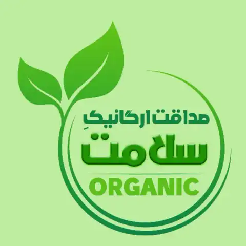 Shop Profile