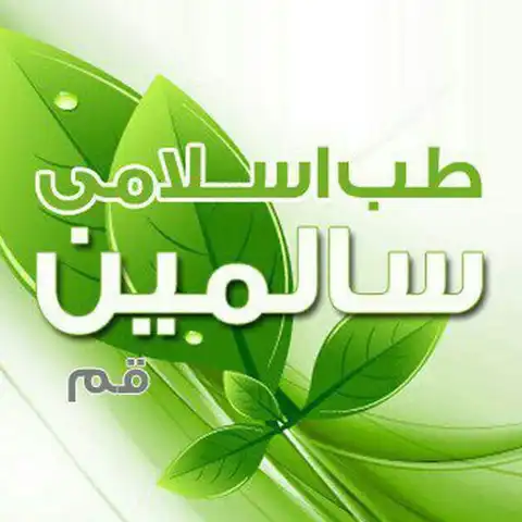 Shop Profile