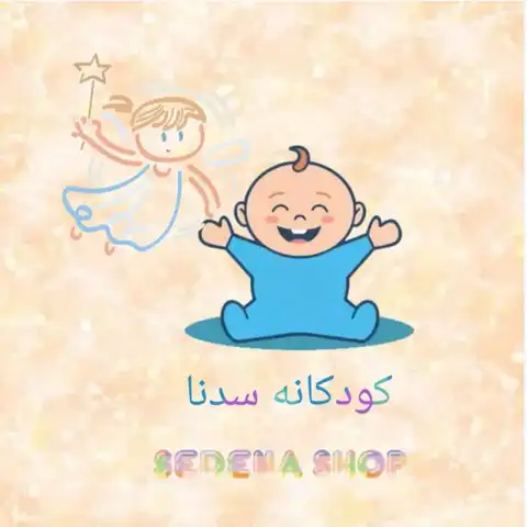 Shop Profile