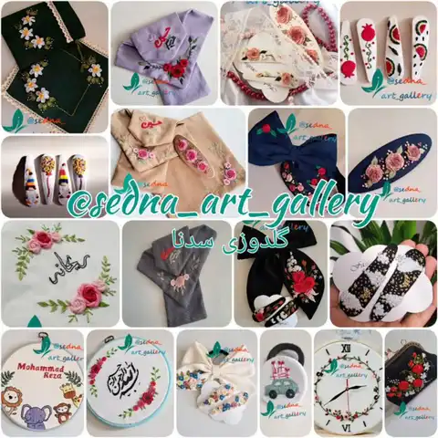 Shop Profile