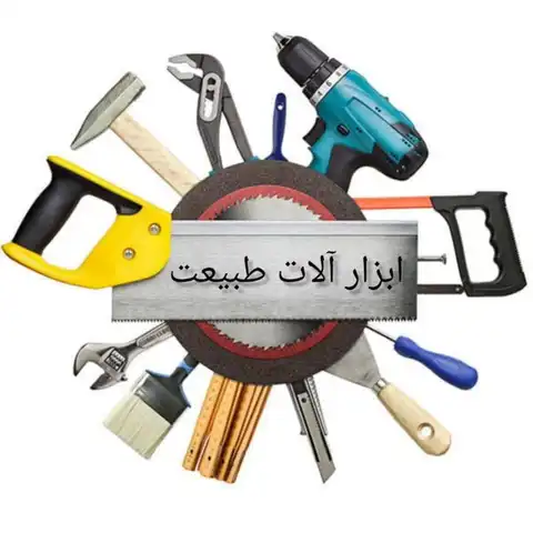 Shop Profile