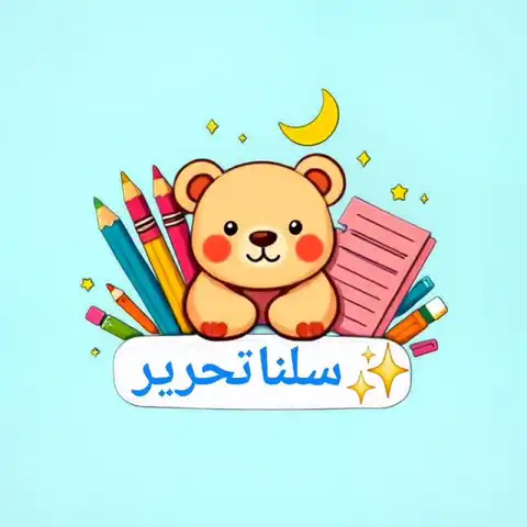 Shop Profile