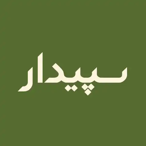 Shop Profile