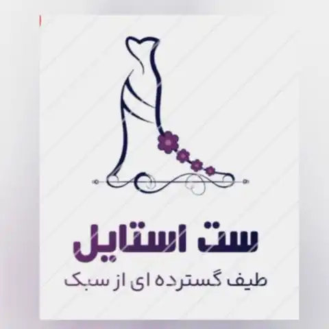 Shop Profile