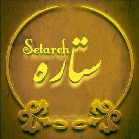 Shop Profile