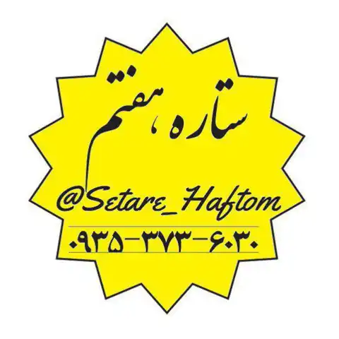 Shop Profile