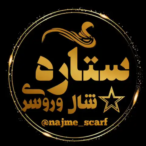 Shop Profile