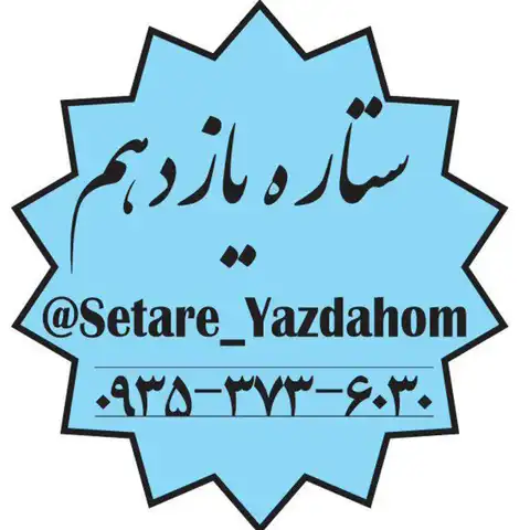 Shop Profile