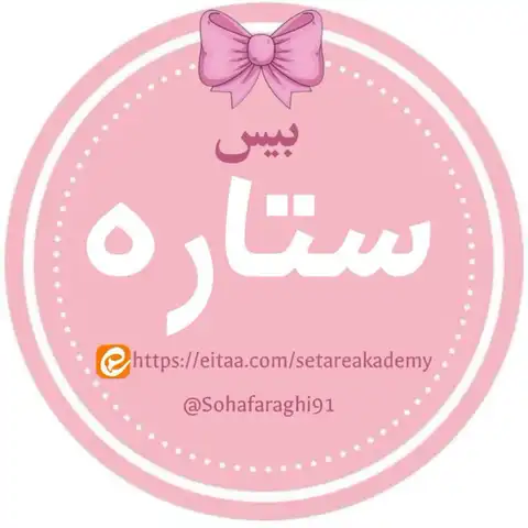 Shop Profile