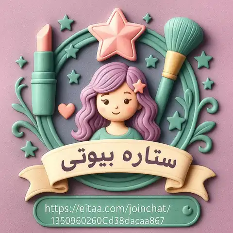 Shop Profile