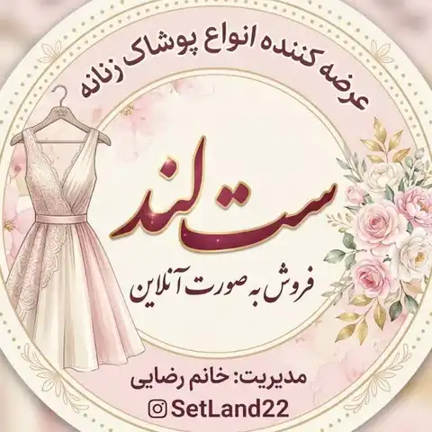 Shop Profile