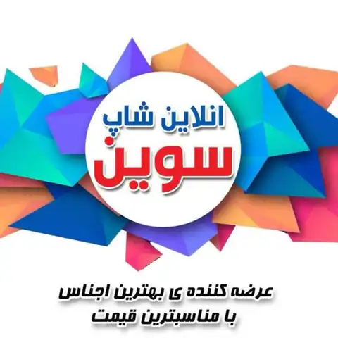 Shop Profile