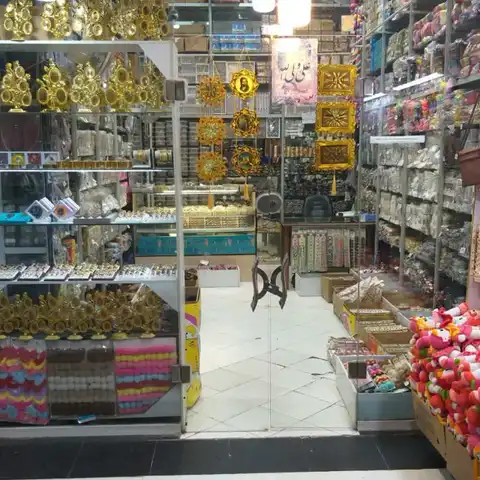 Shop Profile