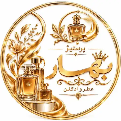 Shop Profile