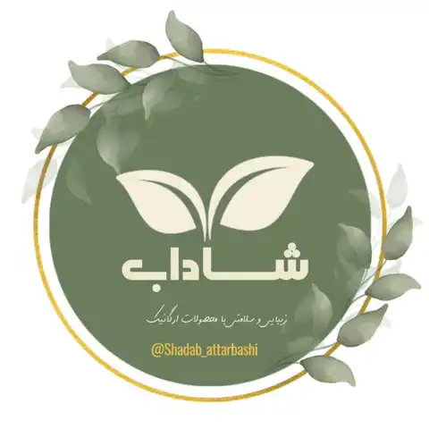 Shop Profile