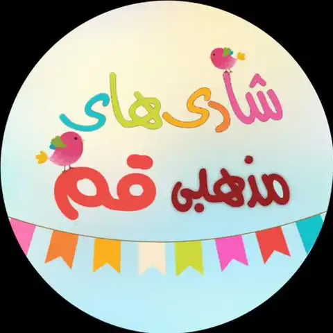 Shop Profile