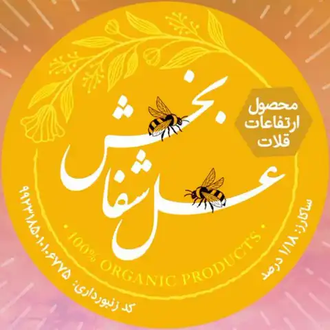 Shop Profile