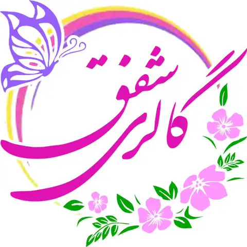 Shop Profile
