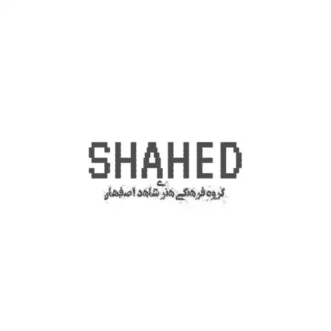 Shop Profile