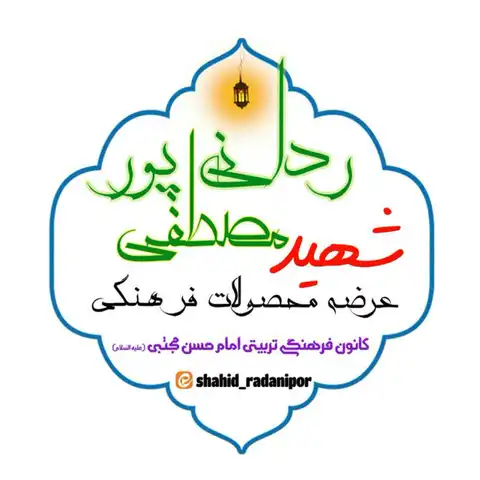 Shop Profile