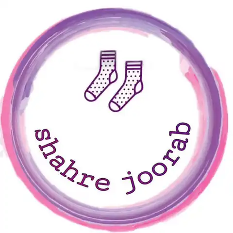 Shop Profile