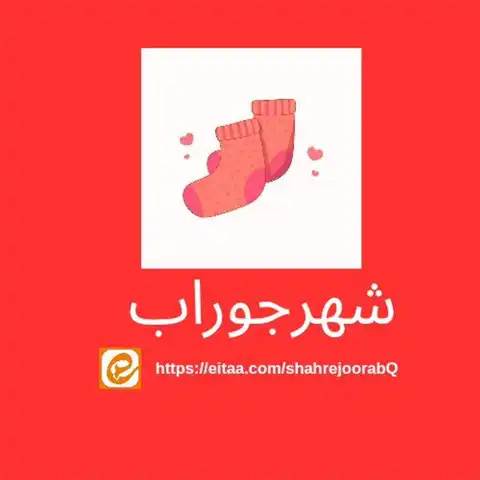 Shop Profile