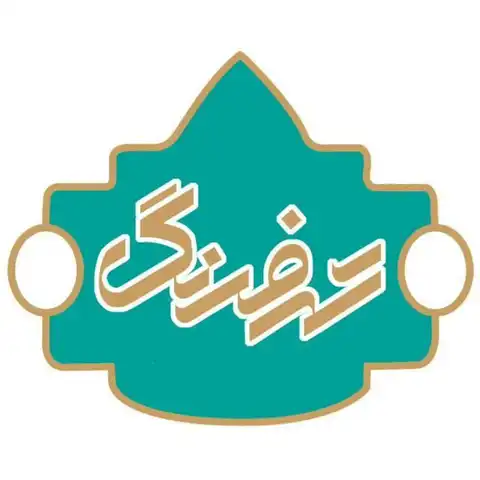 Shop Profile