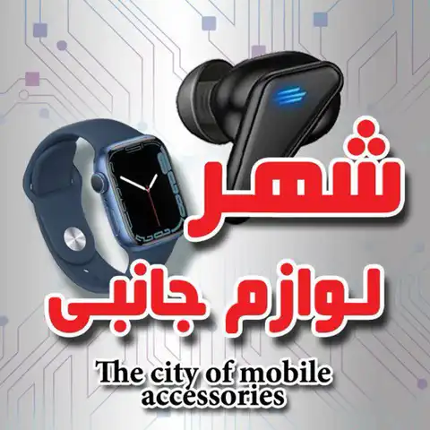 Shop Profile