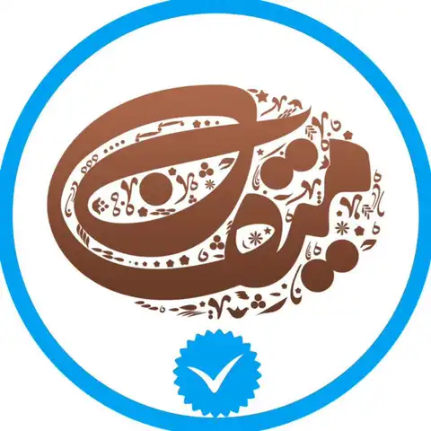 Shop Profile