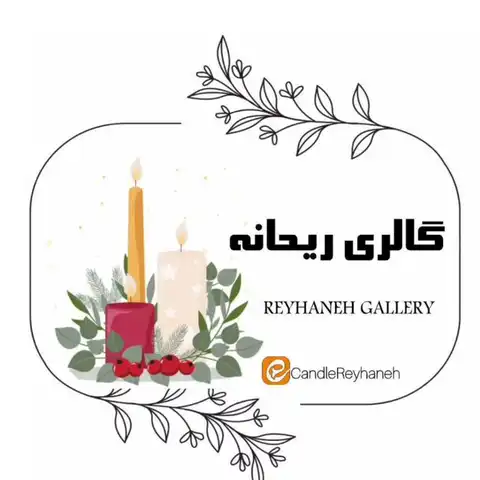 Shop Profile