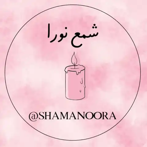 Shop Profile