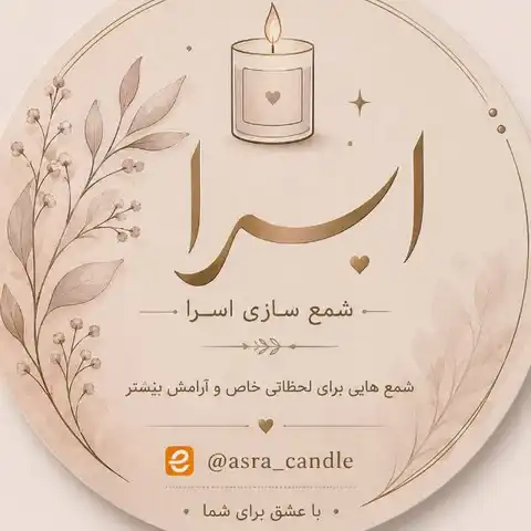 Shop Profile